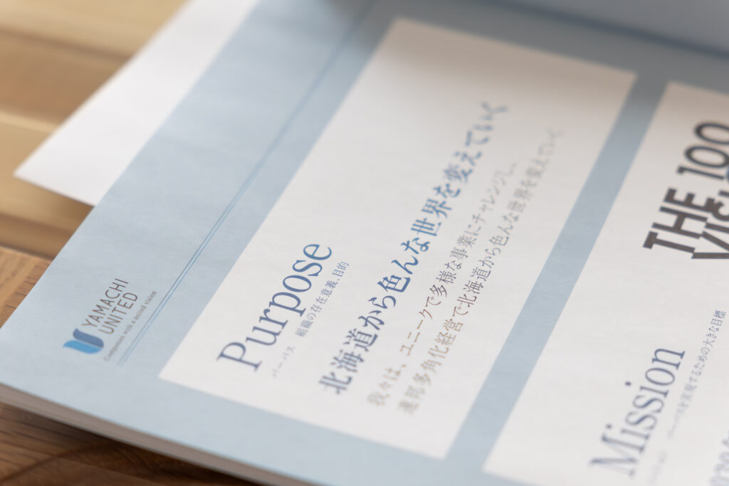 連邦・多角化経営 連邦・多角化経営」のやり方 | 経営セミナー・本・講演音声・動画